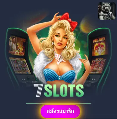 BETPLAY569 - มาเล่นสล็อตกับเรา แล้วรับเงินจริงไปเลย